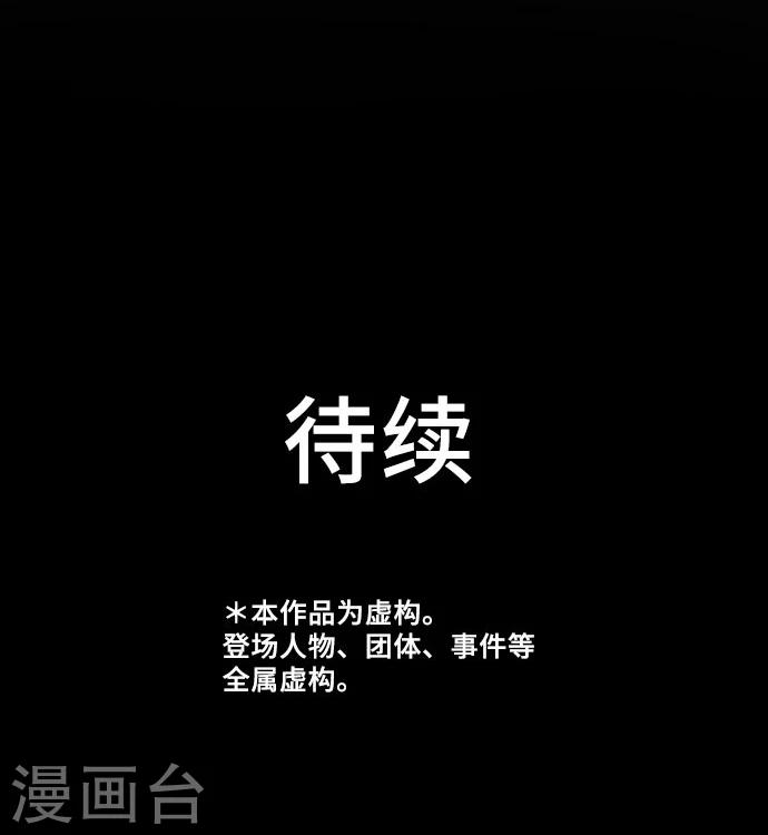 第6话 发觉-第6话