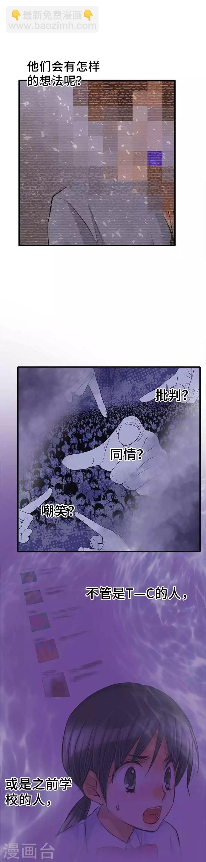 第54话 该去看吗-第54话