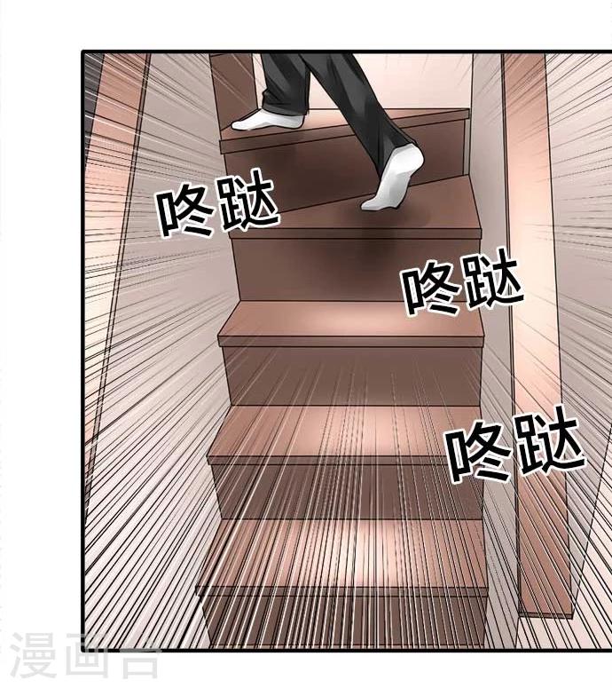 第58话 轩然大波-第58话