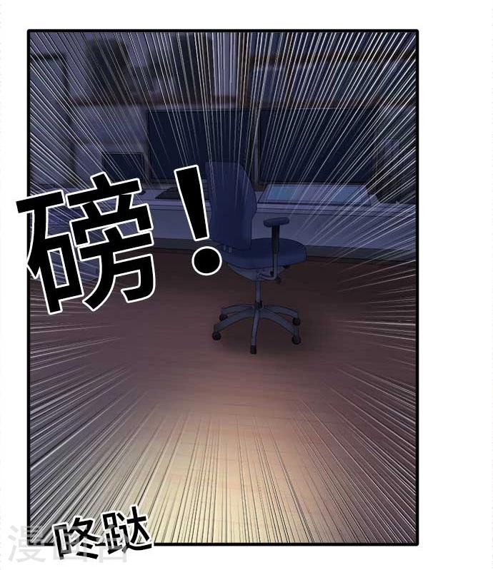 第58话 轩然大波-第58话