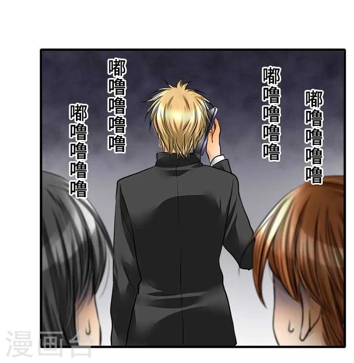 第58话 轩然大波-第58话