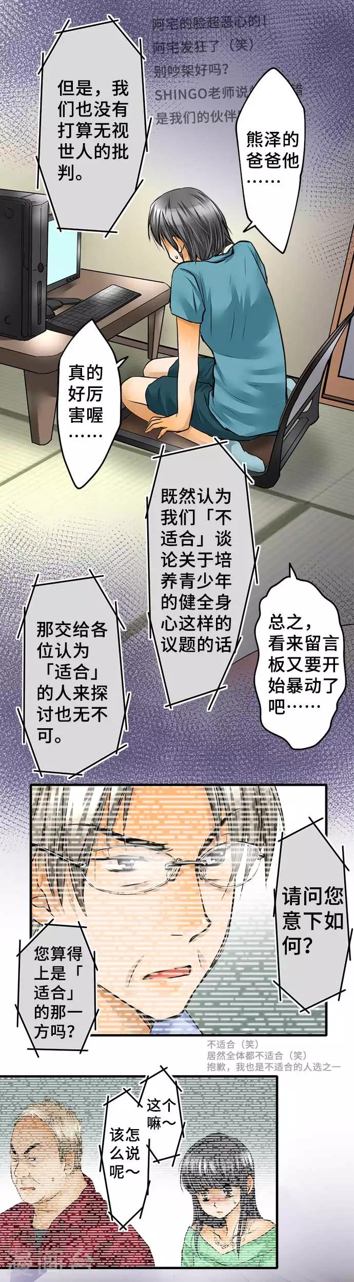 第60话 开始-第60话