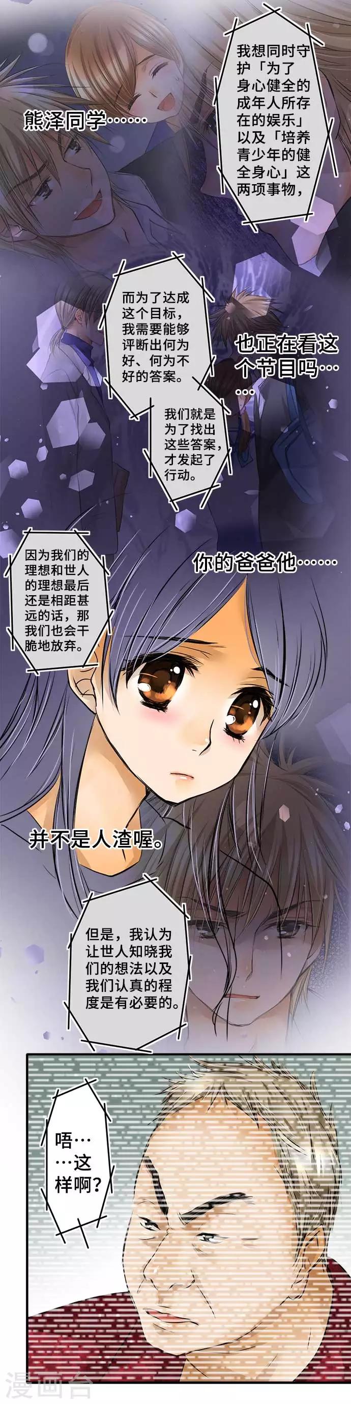 第60话 开始-第60话