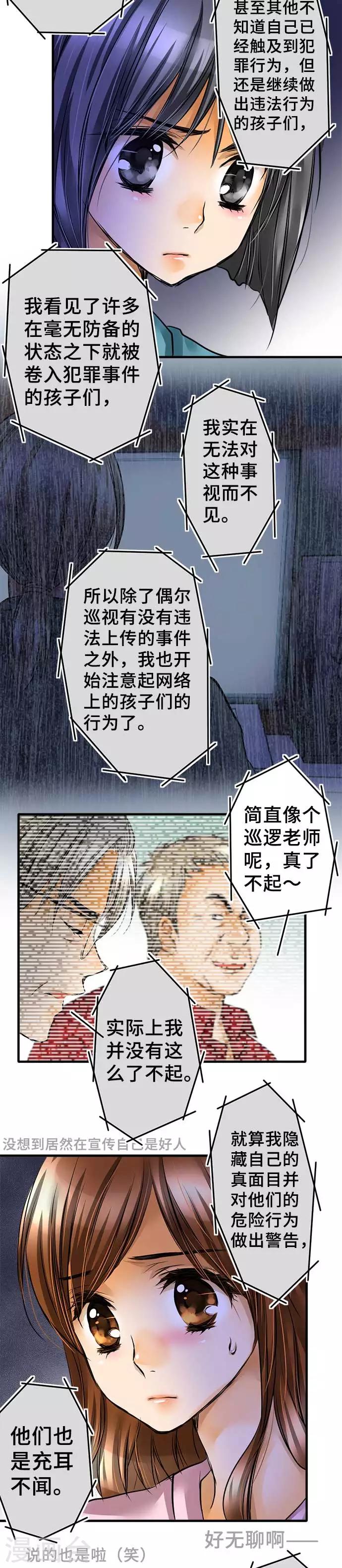 第60话 开始-第60话