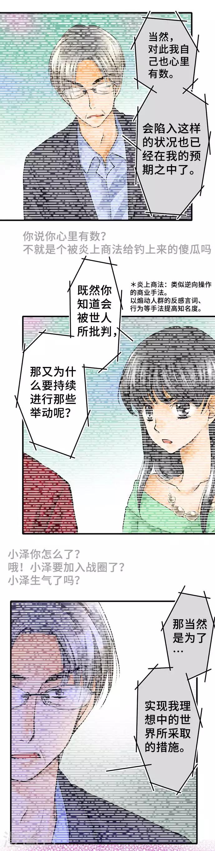 第60话 开始-第60话