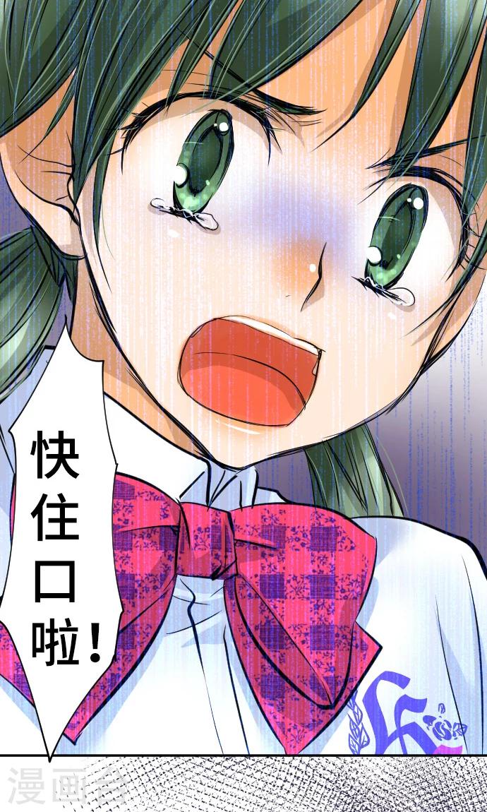 第8话 朋友-第8话