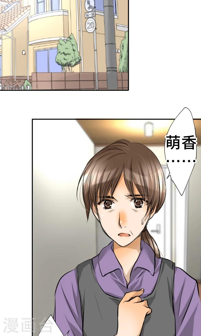 第8话 朋友-第8话