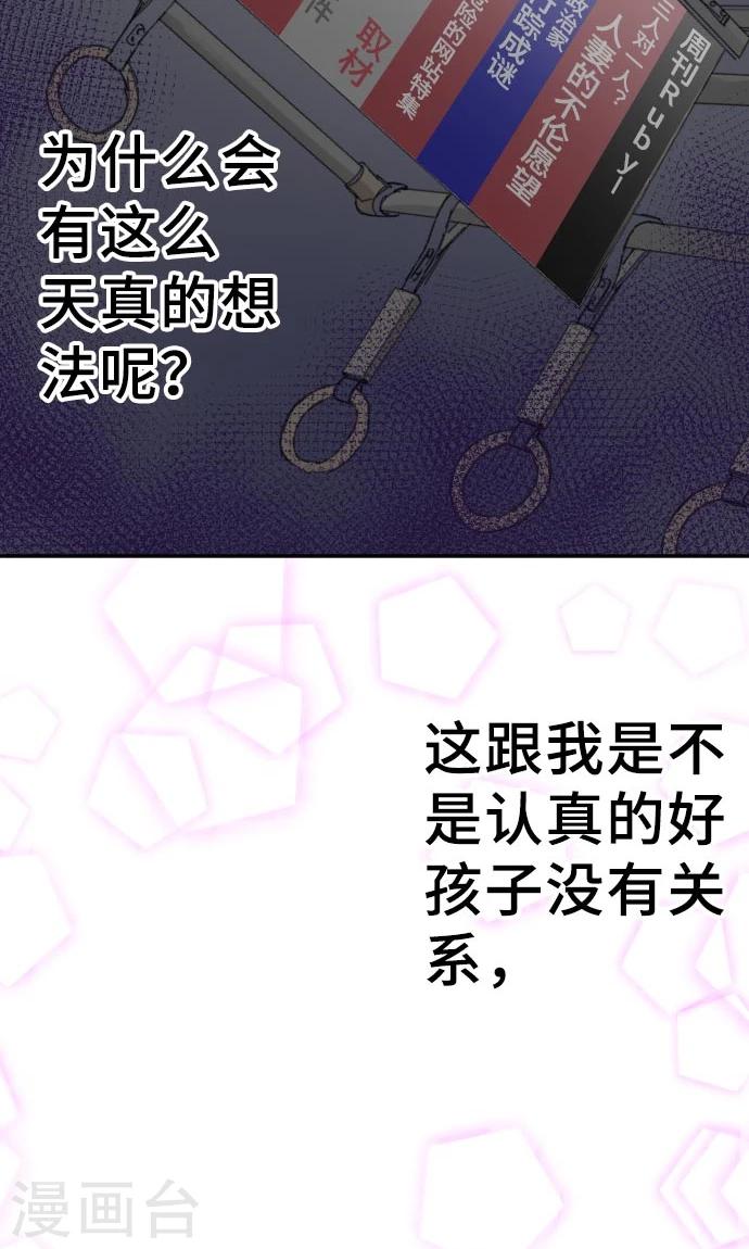 第8话 朋友-第8话