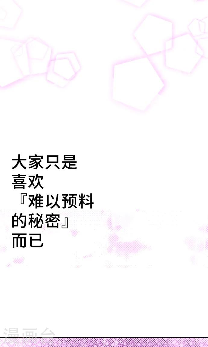 第8话 朋友-第8话