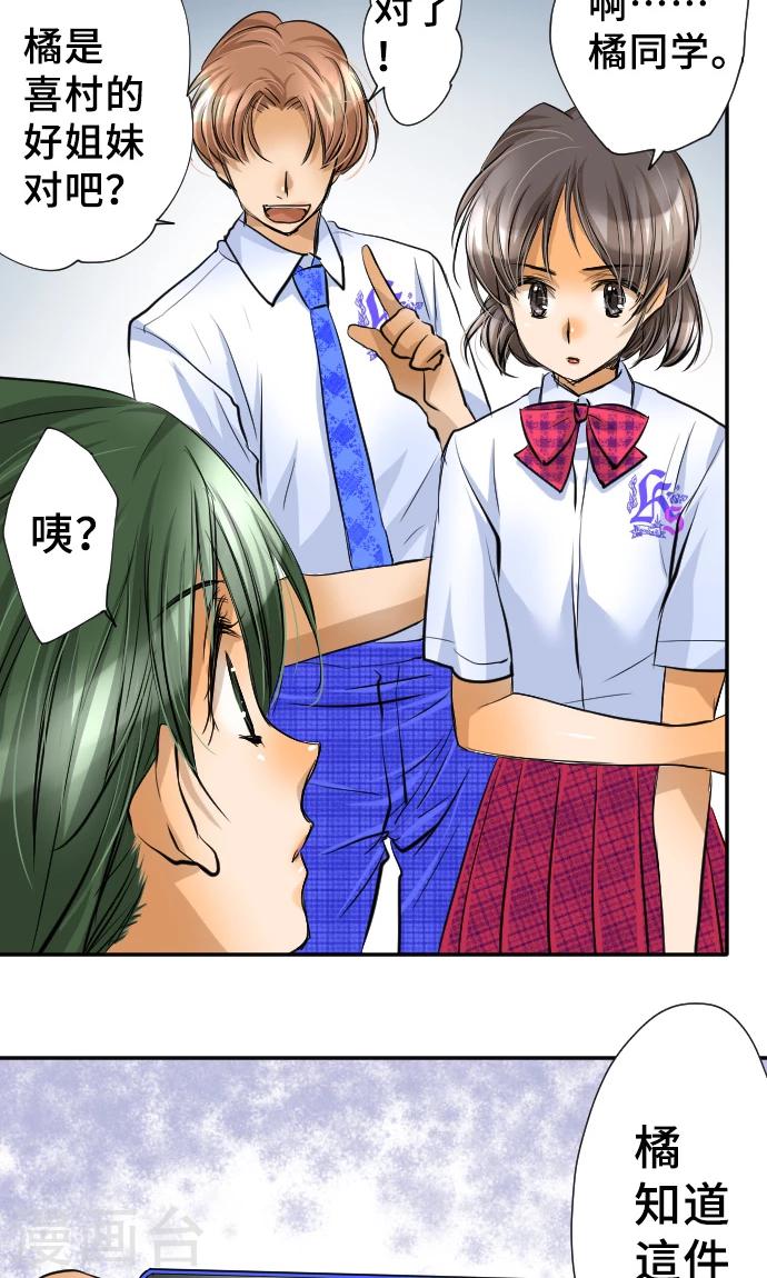 第8话 朋友-第8话