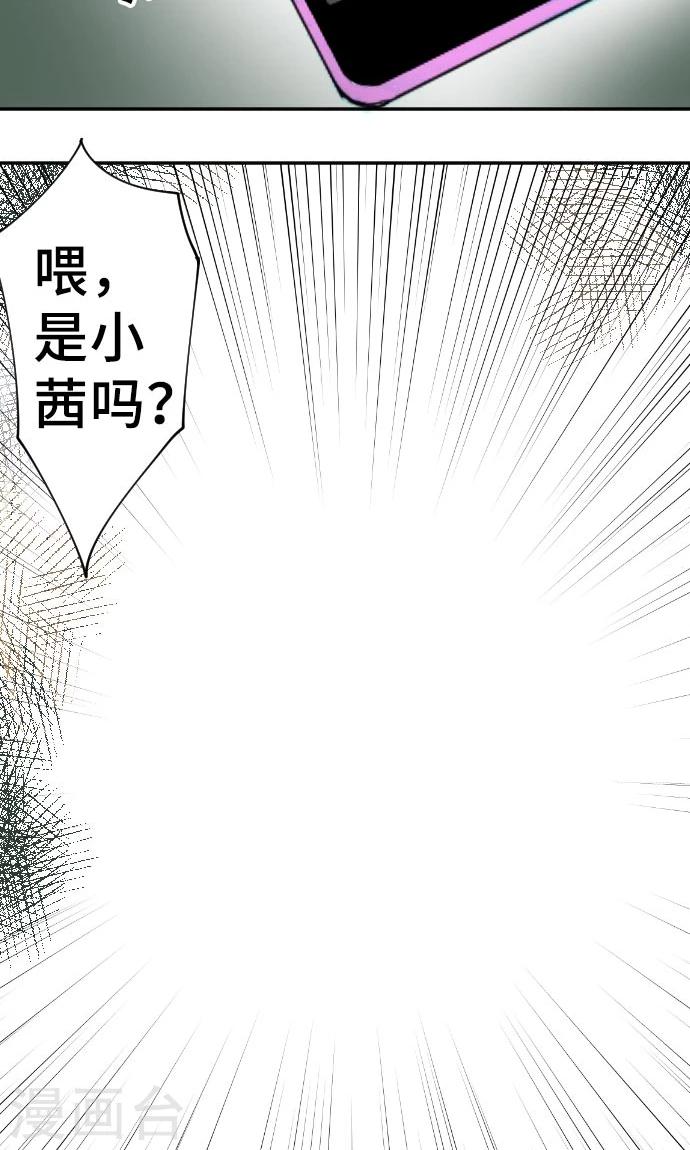 第8话 朋友-第8话