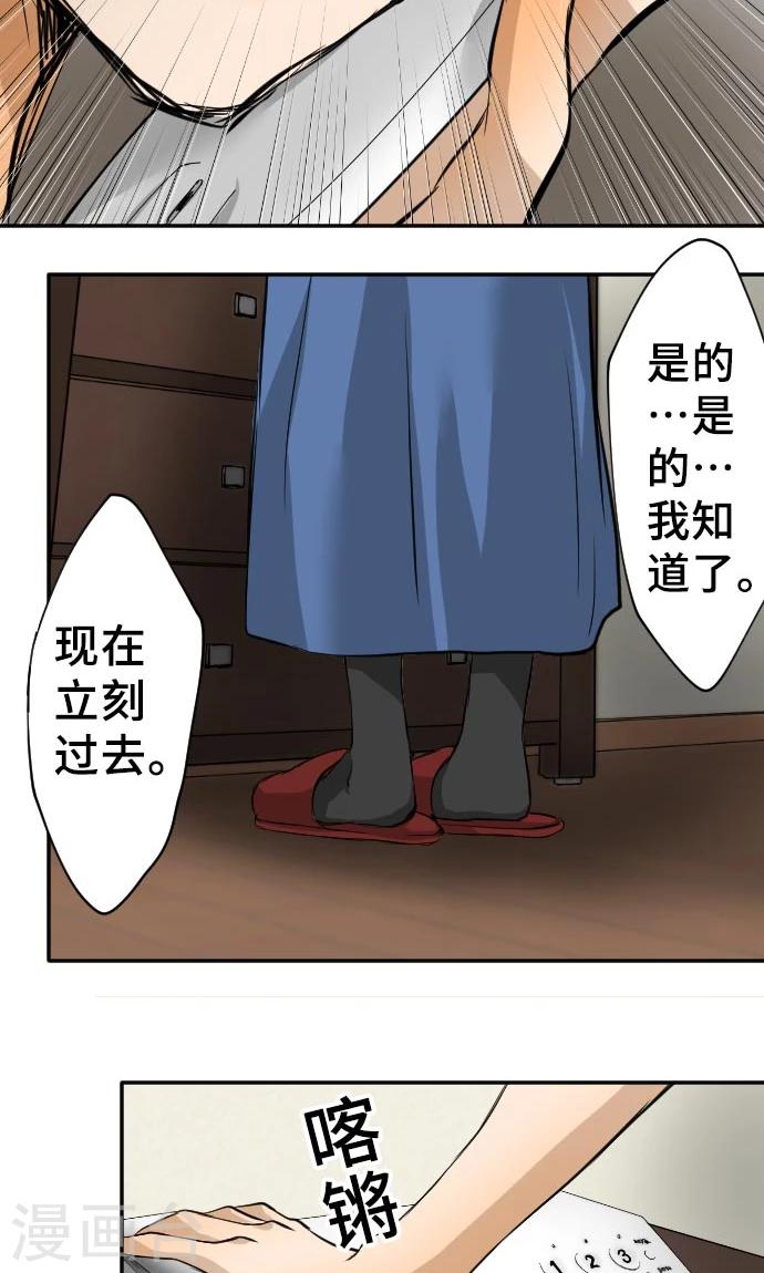 第10话 我的男友-第10话