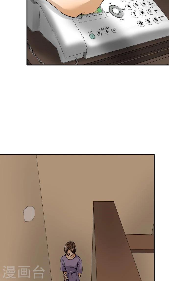 第10话 我的男友-第10话