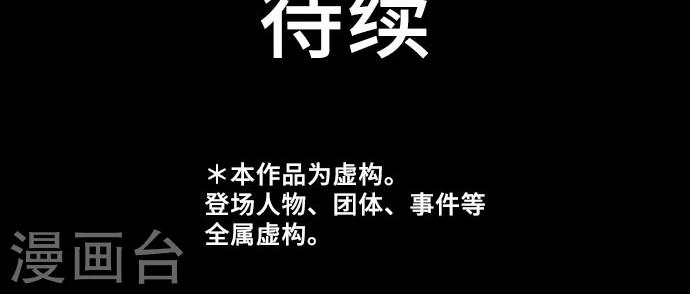 第10话 我的男友-第10话