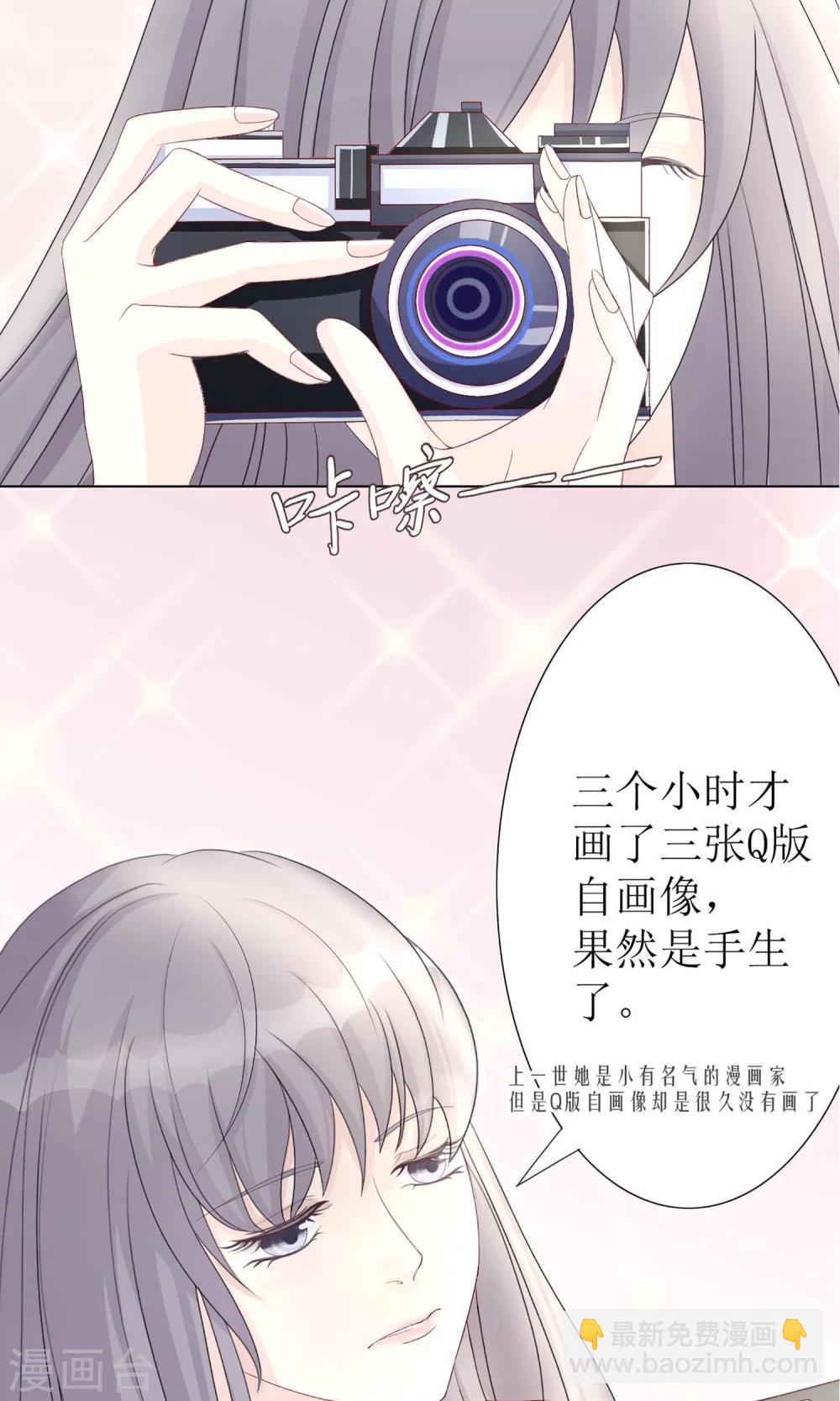 第2话 我的东西可不是这么好拿的-第2话