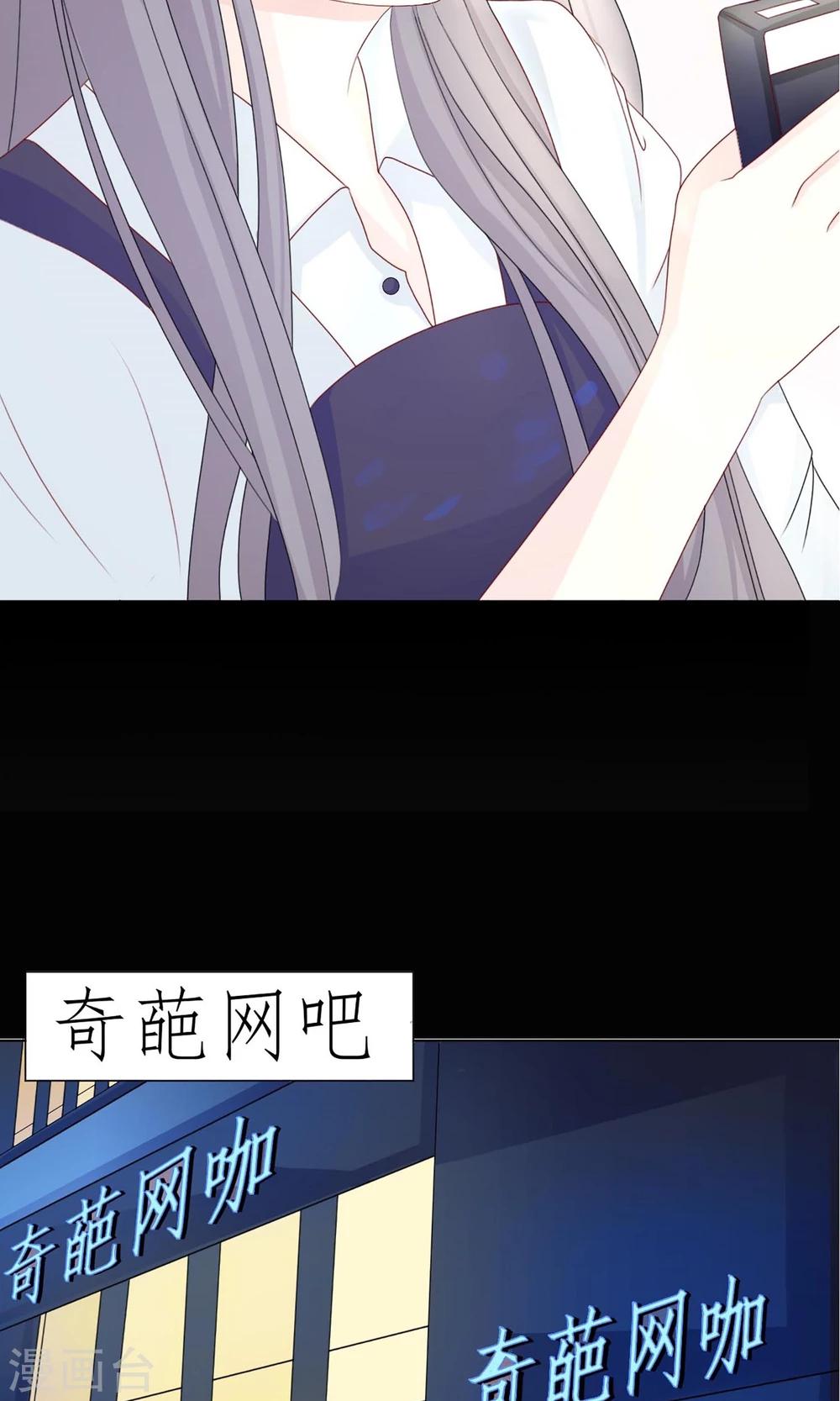 第2话 我的东西可不是这么好拿的-第2话