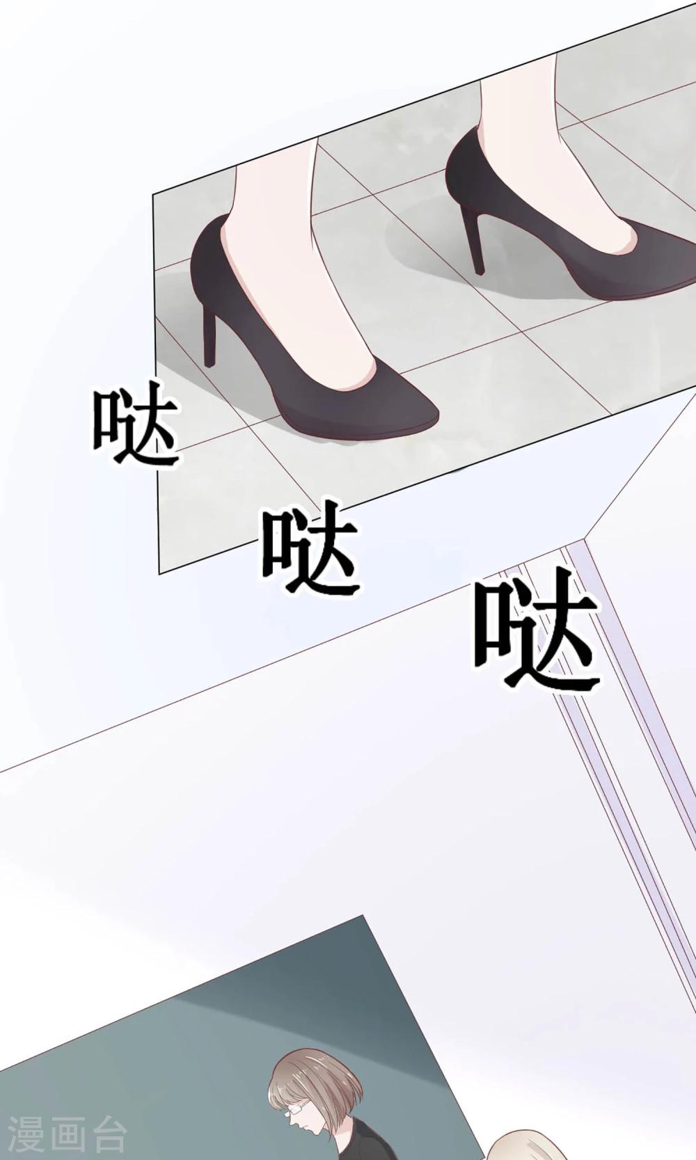 第14话 路遇校园霸凌一脚踹之-第14话