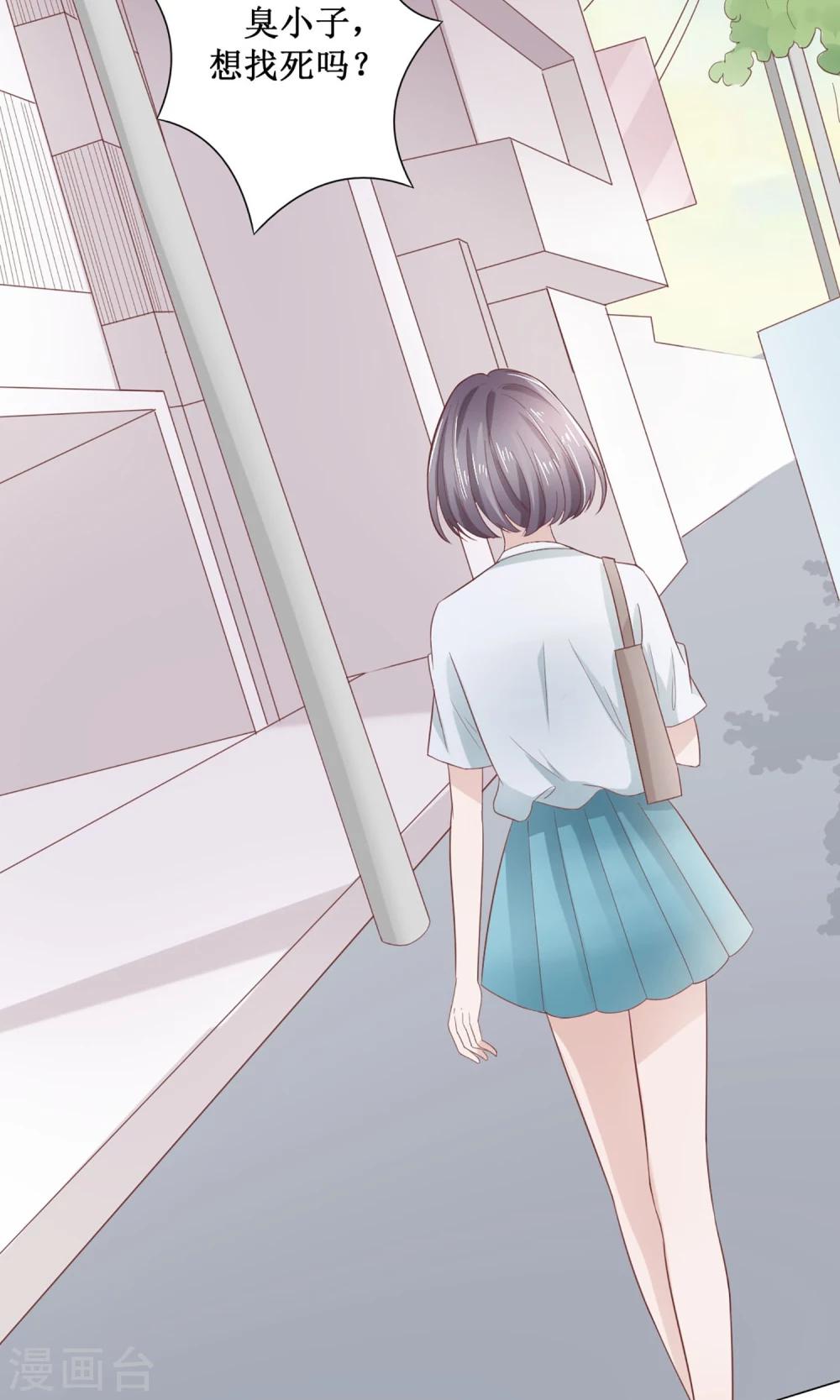 第14话 路遇校园霸凌一脚踹之-第14话