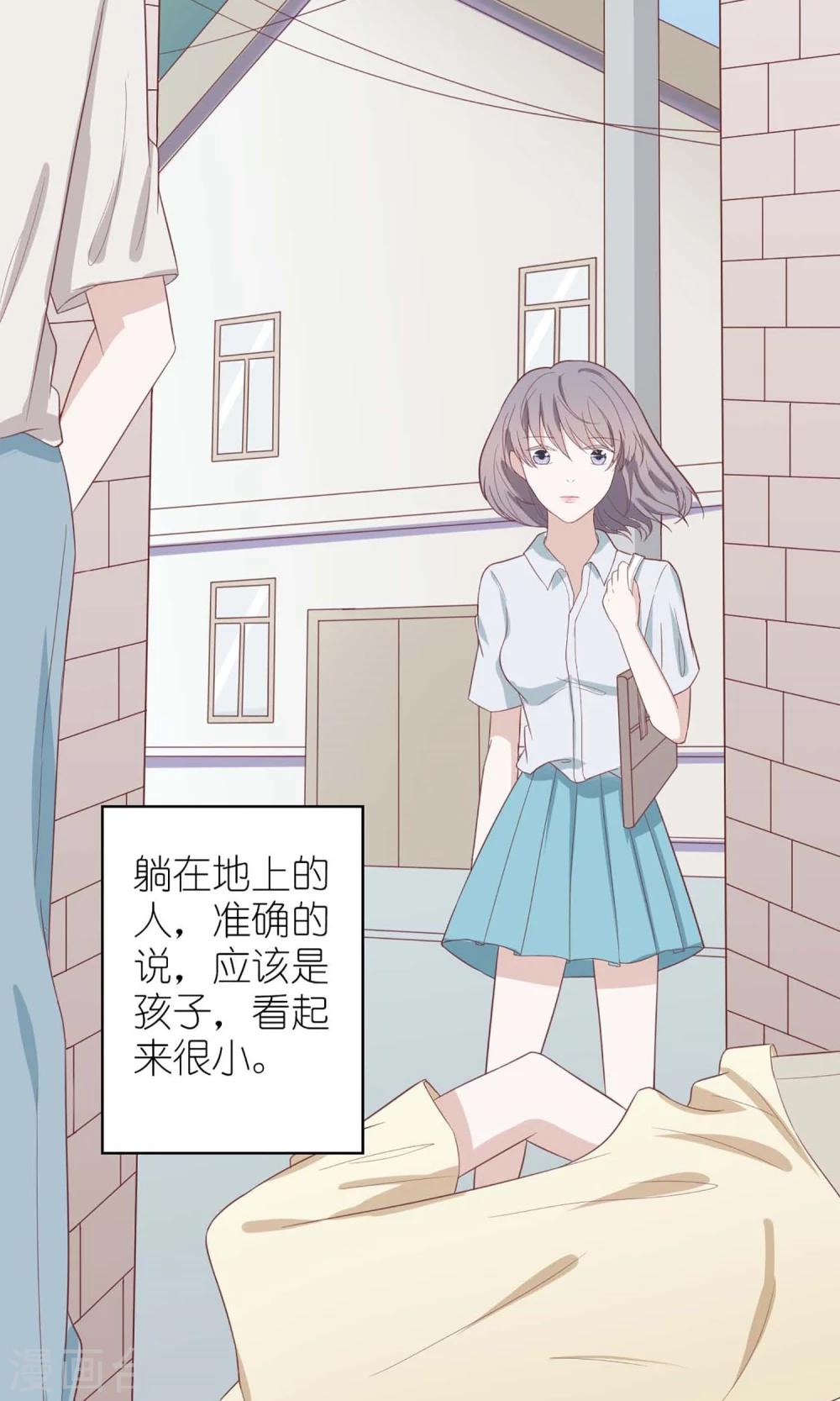 第14话 路遇校园霸凌一脚踹之-第14话
