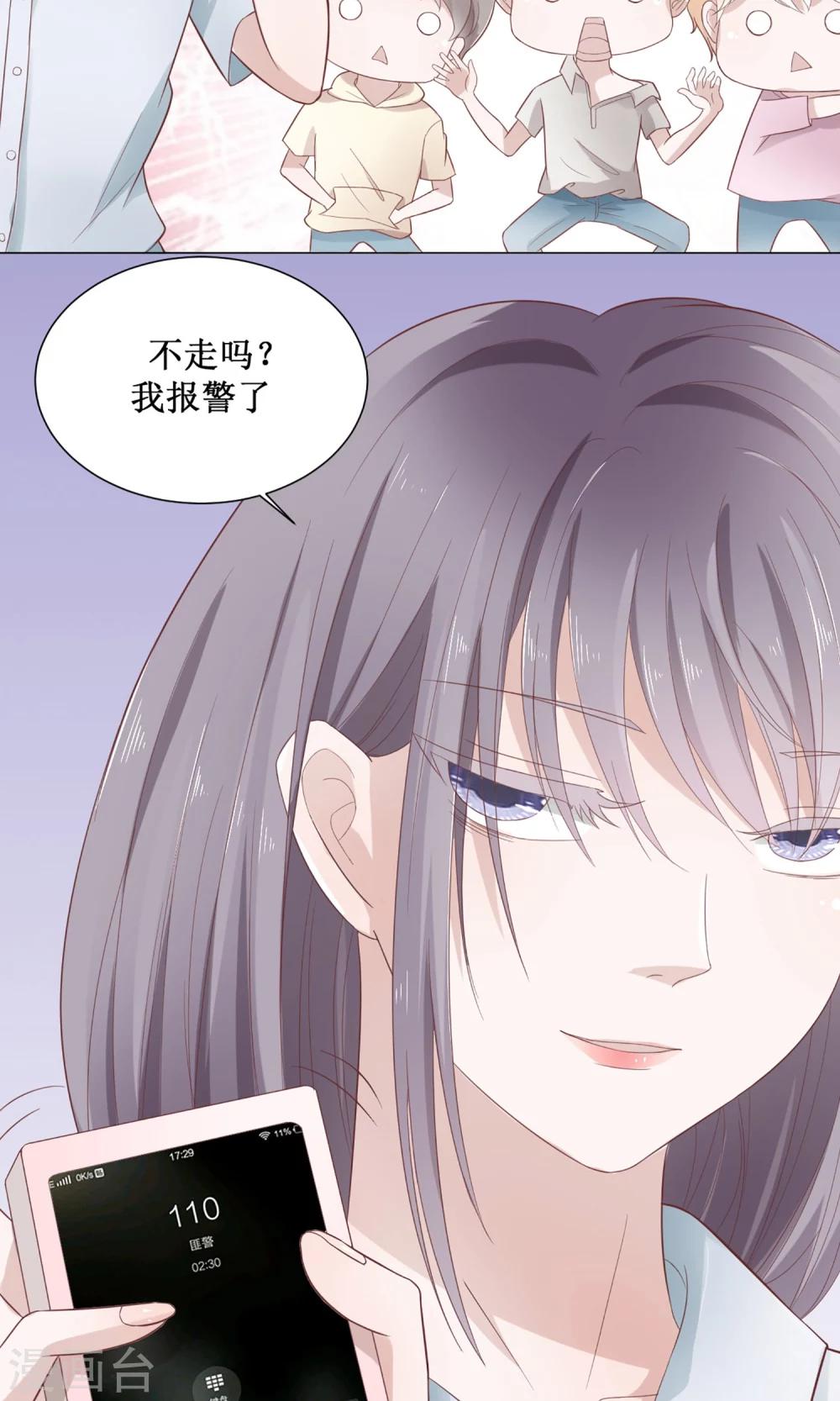 第14话 路遇校园霸凌一脚踹之-第14话