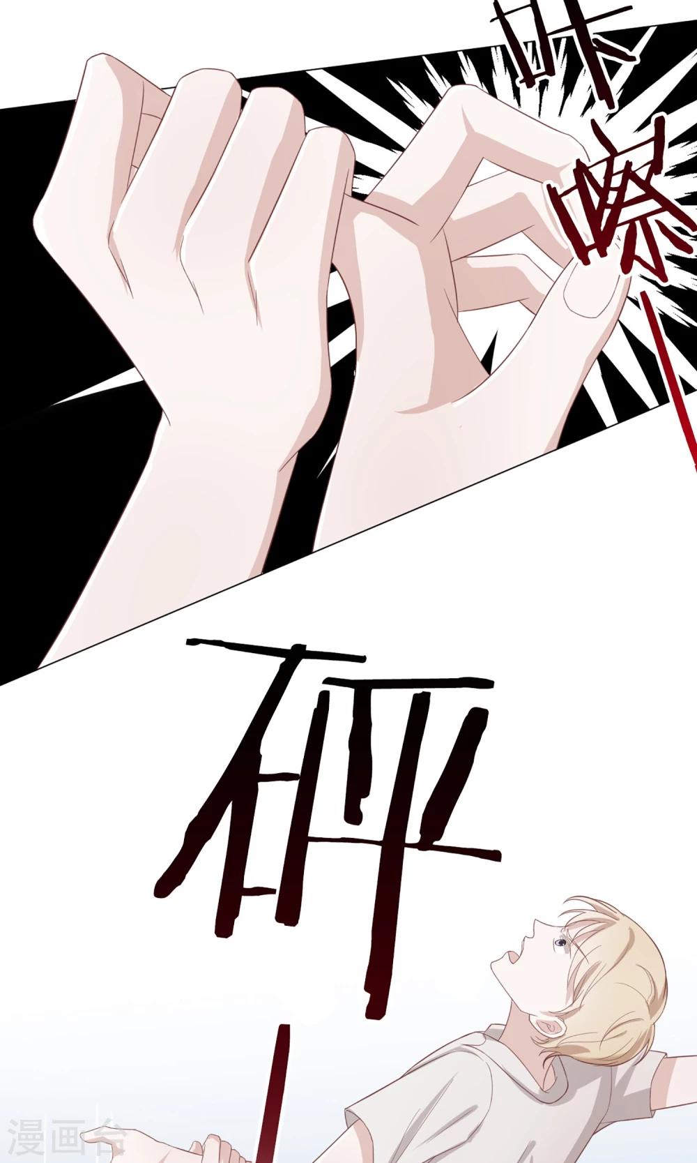 第14话 路遇校园霸凌一脚踹之-第14话