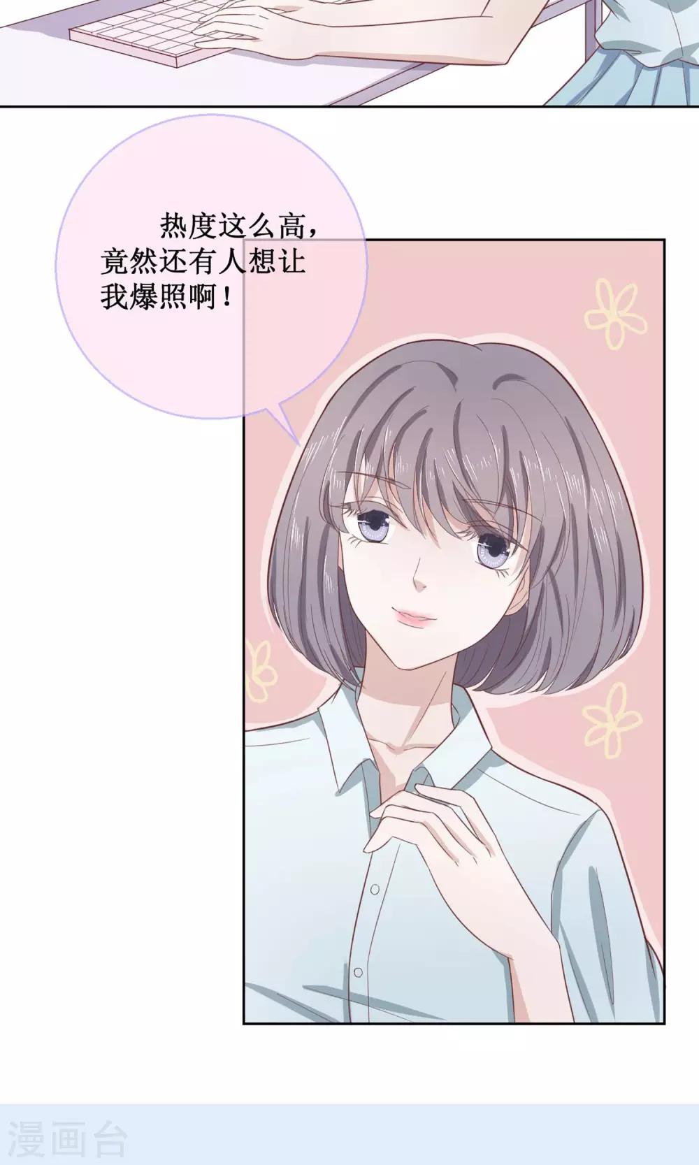 第16话 讲道理的老阿姨-第16话