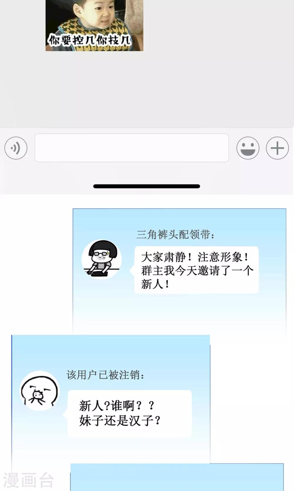 第16话 讲道理的老阿姨-第16话