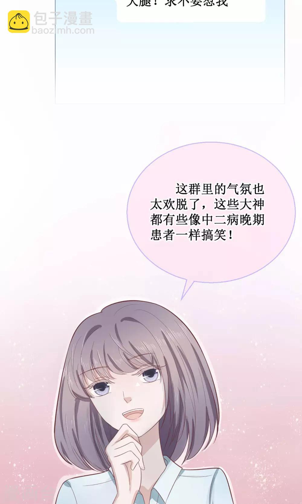 第16话 讲道理的老阿姨-第16话