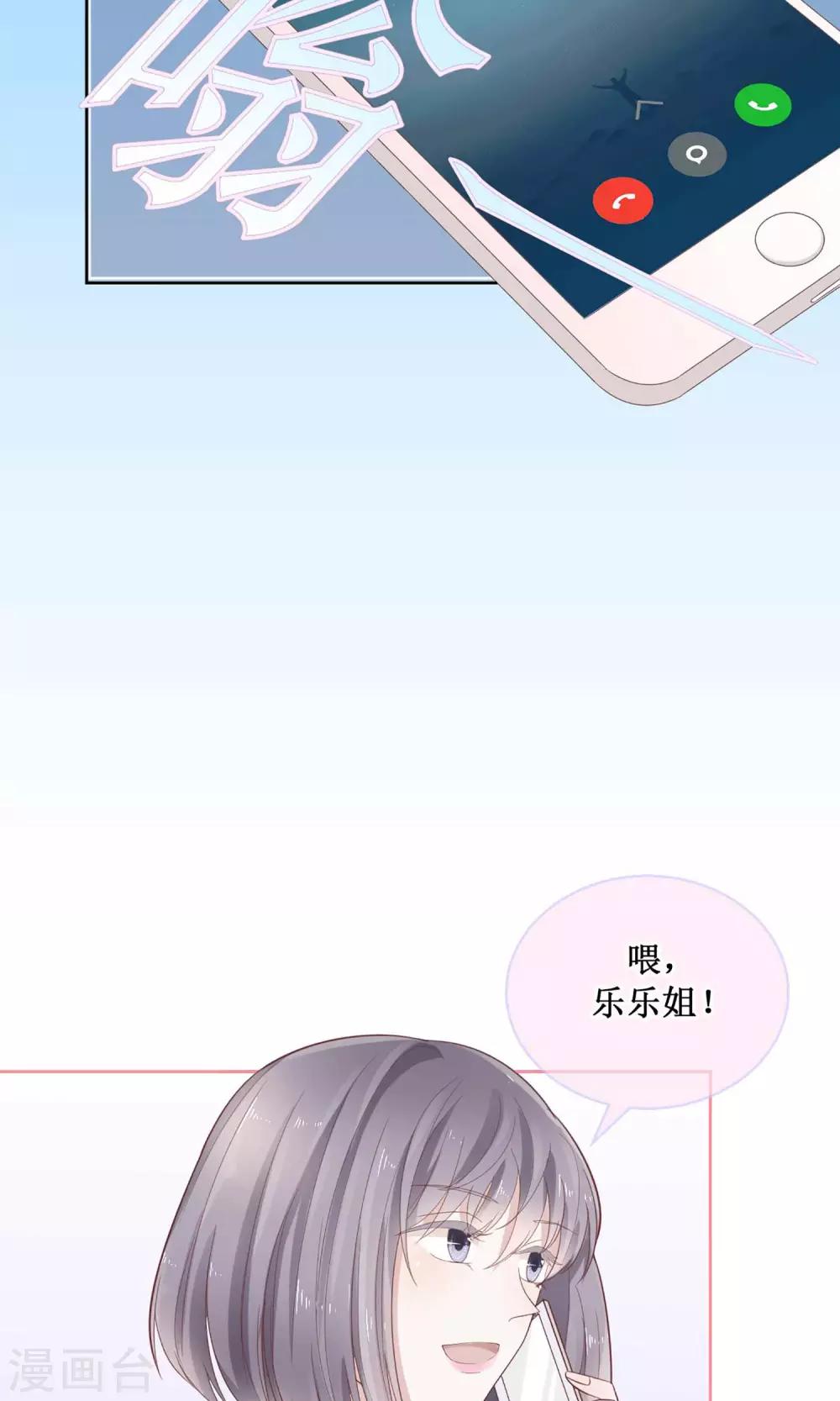 第16话 讲道理的老阿姨-第16话