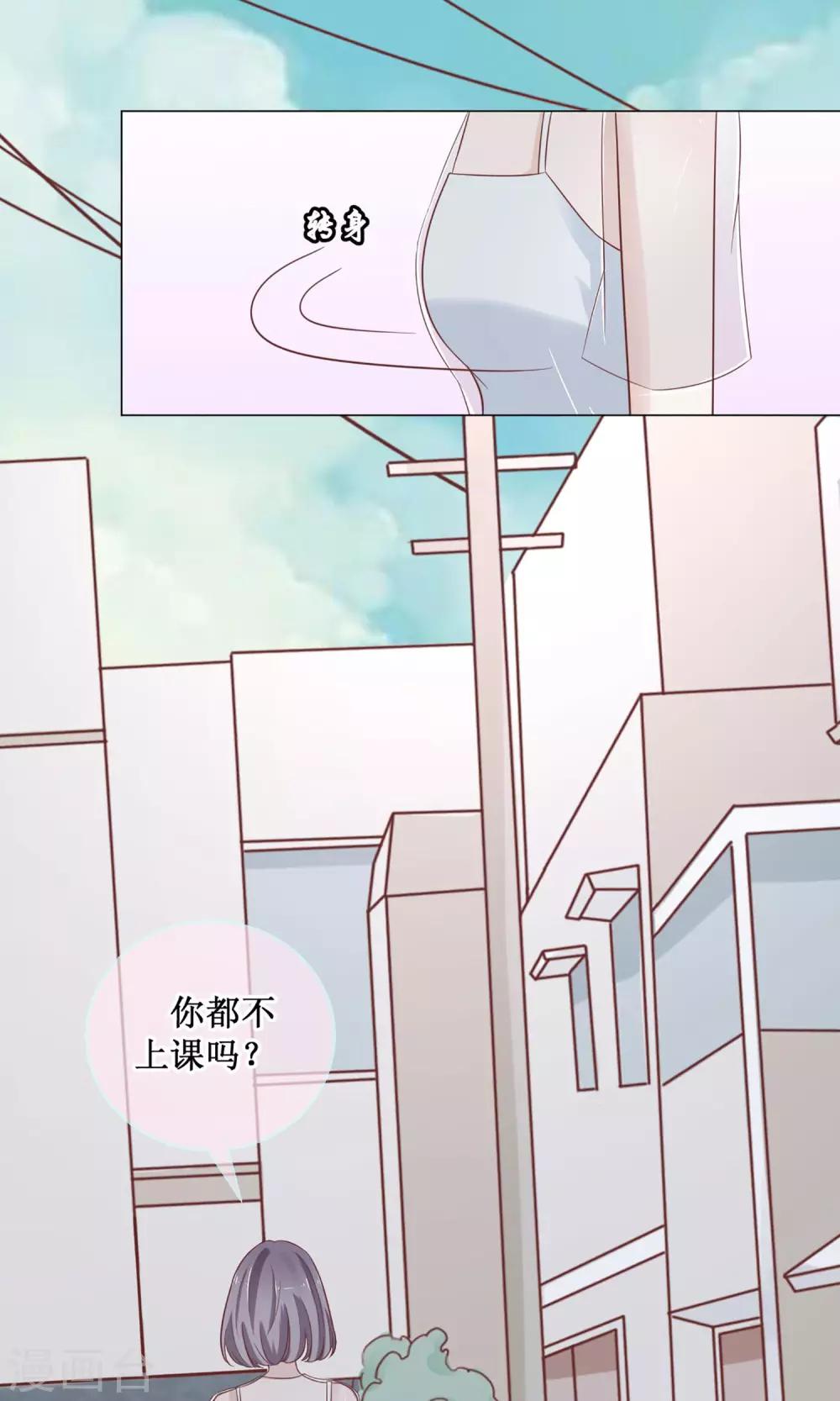 第18话 傲娇的不速之客-第18话