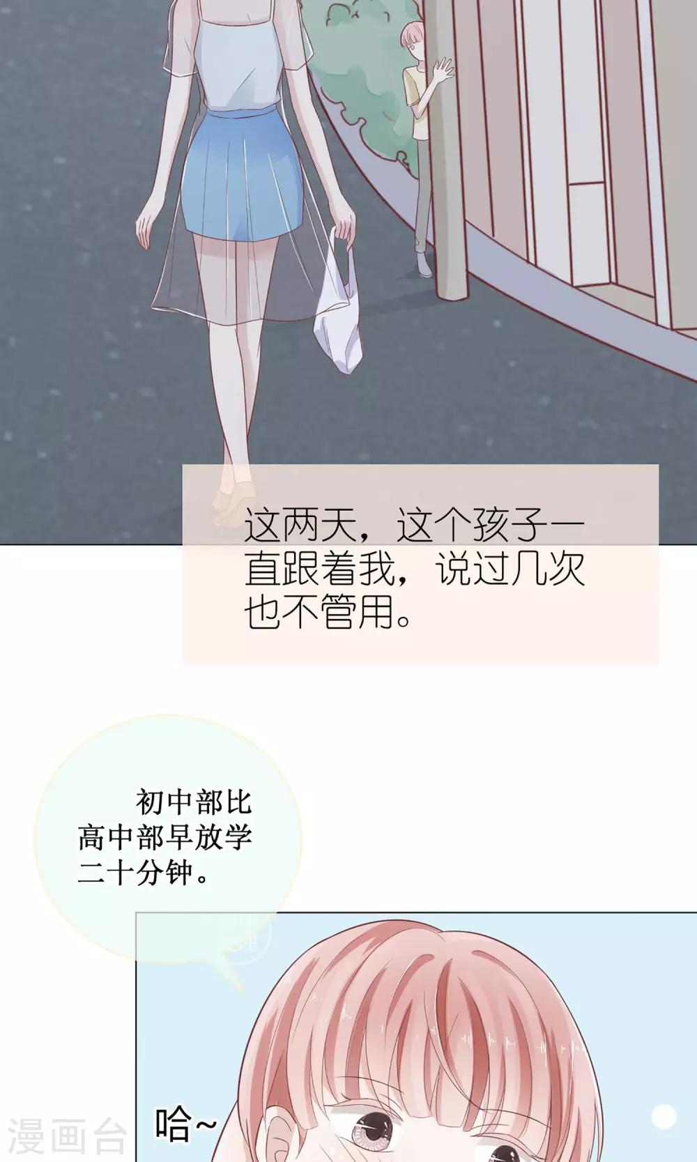 第18话 傲娇的不速之客-第18话