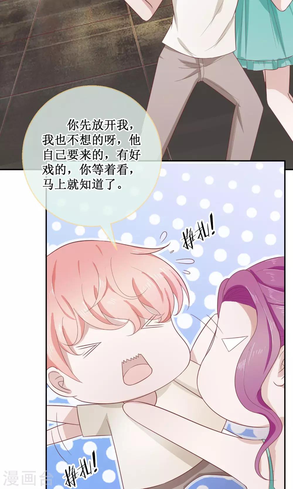第18话 傲娇的不速之客-第18话
