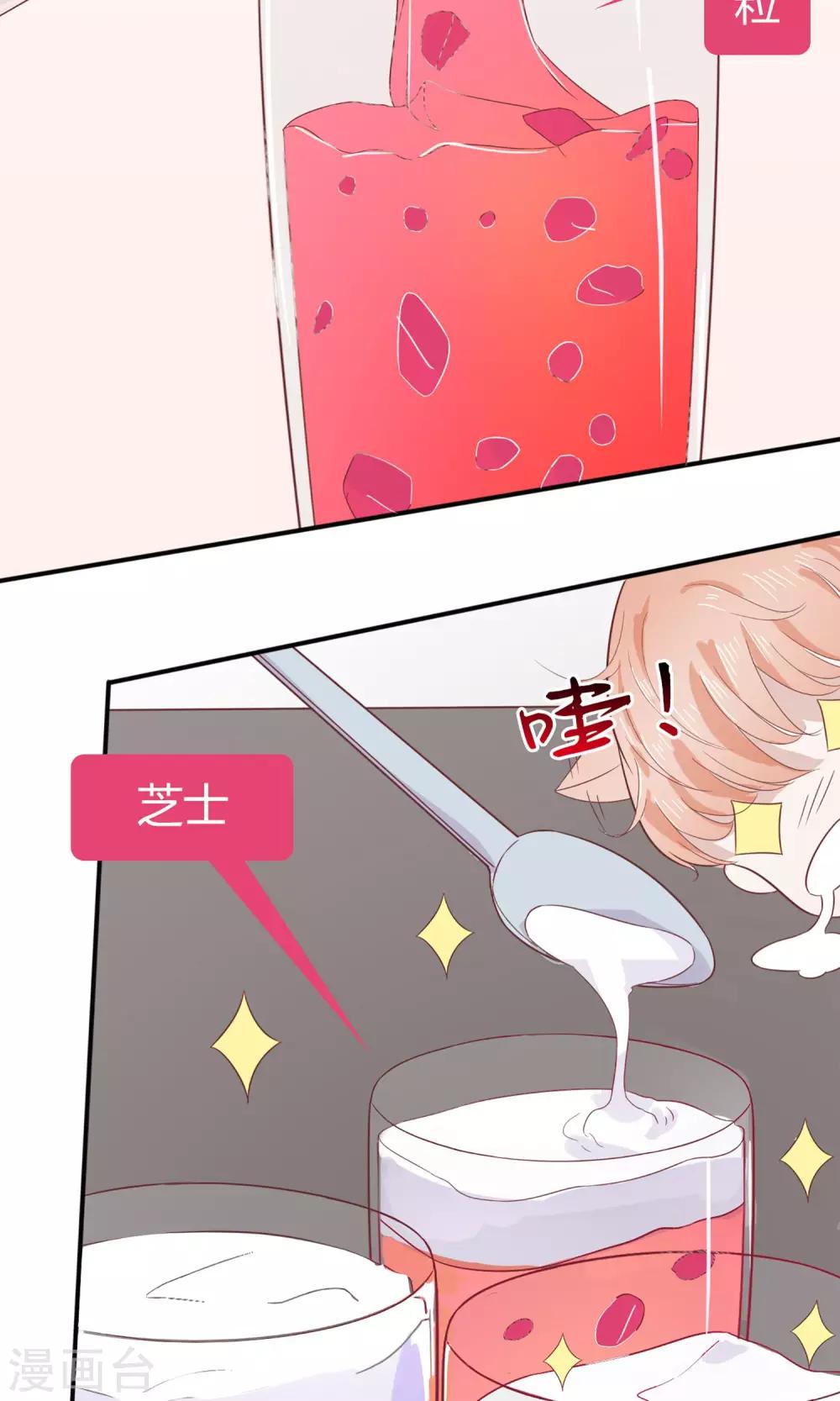 第19话 明着耍帅-第20话