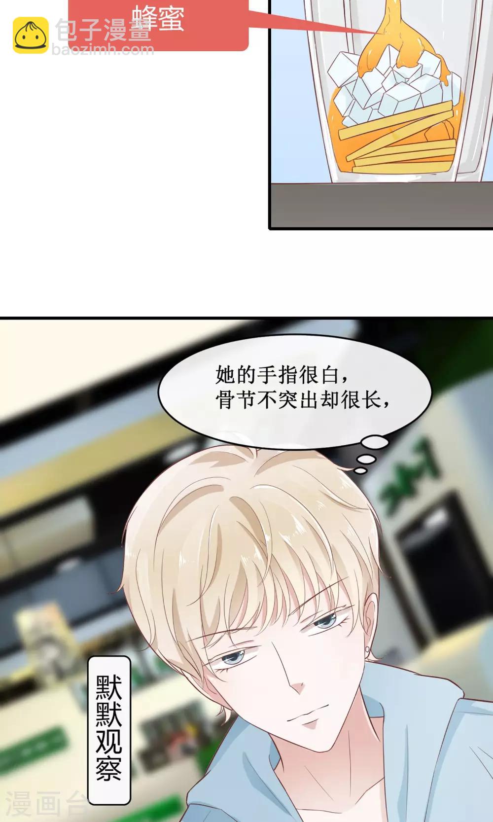 第19话 明着耍帅-第20话