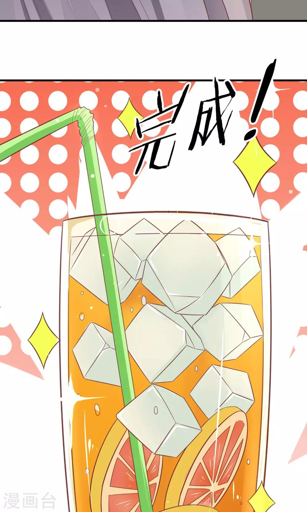 第19话 明着耍帅-第20话
