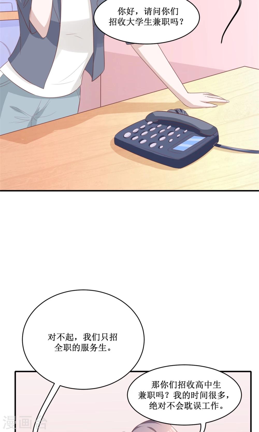 第27话 正面对质-第28话