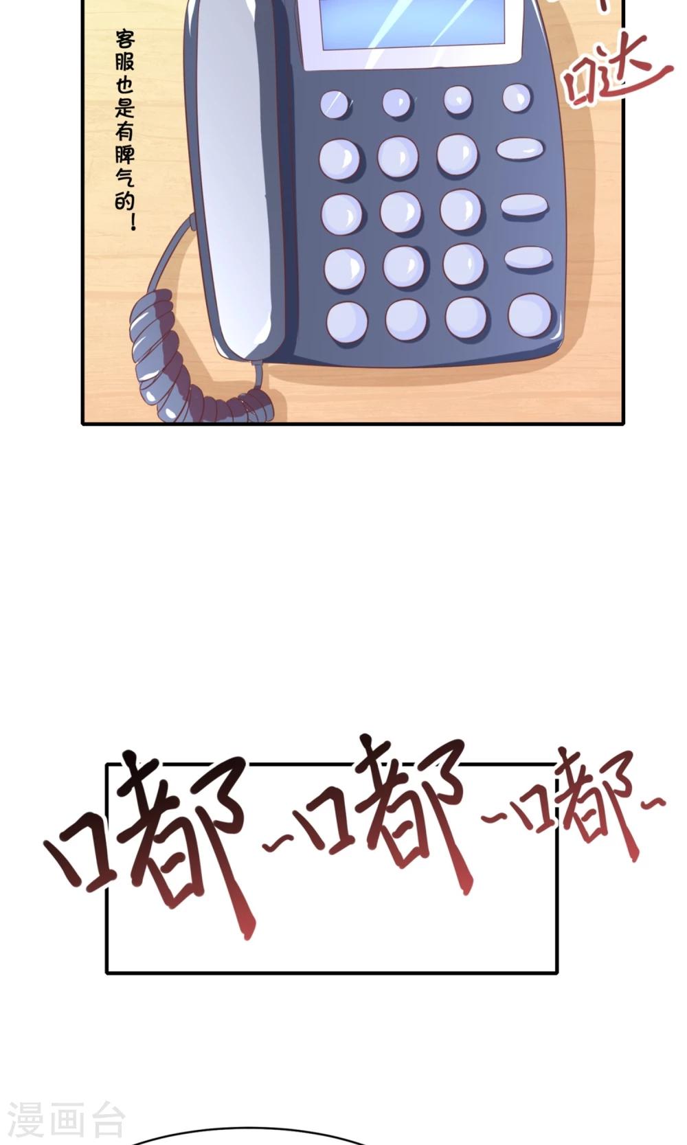 第27话 正面对质-第28话