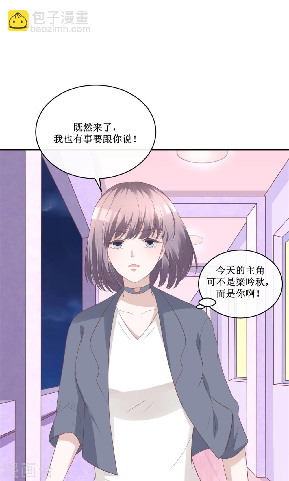第27话 正面对质-第28话