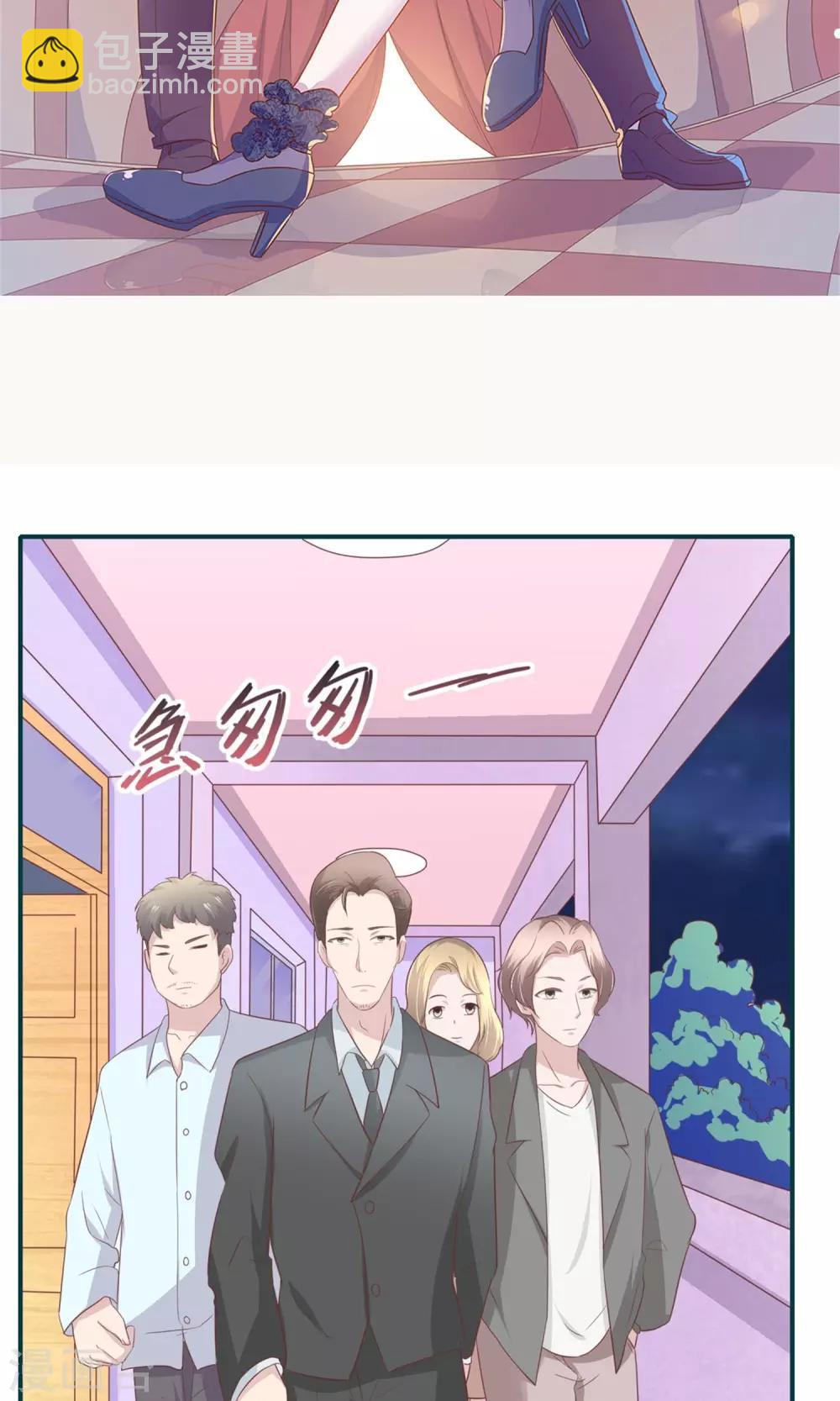 第29话  就我们两个人-第30话