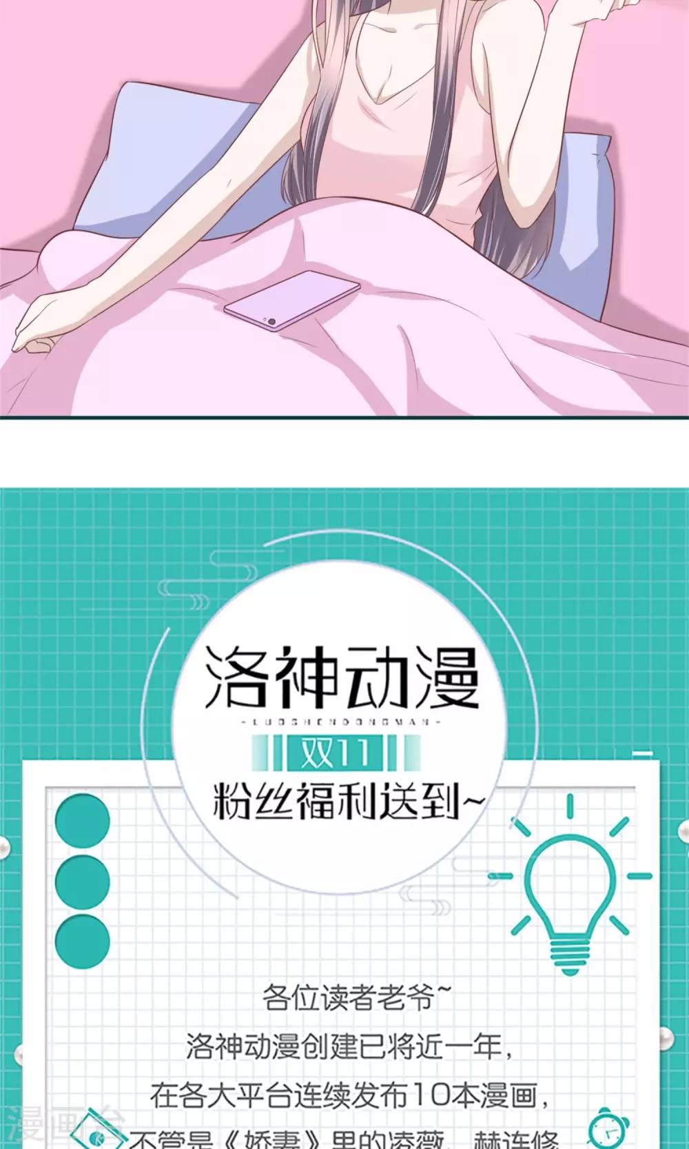 第29话  就我们两个人-第30话