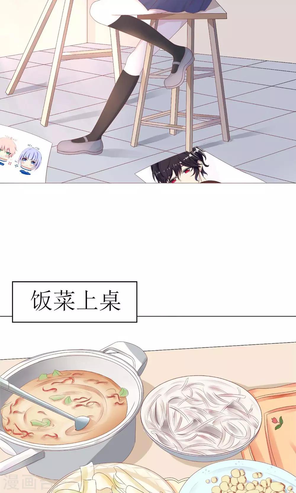 第4话 圣母白莲花！-第4话