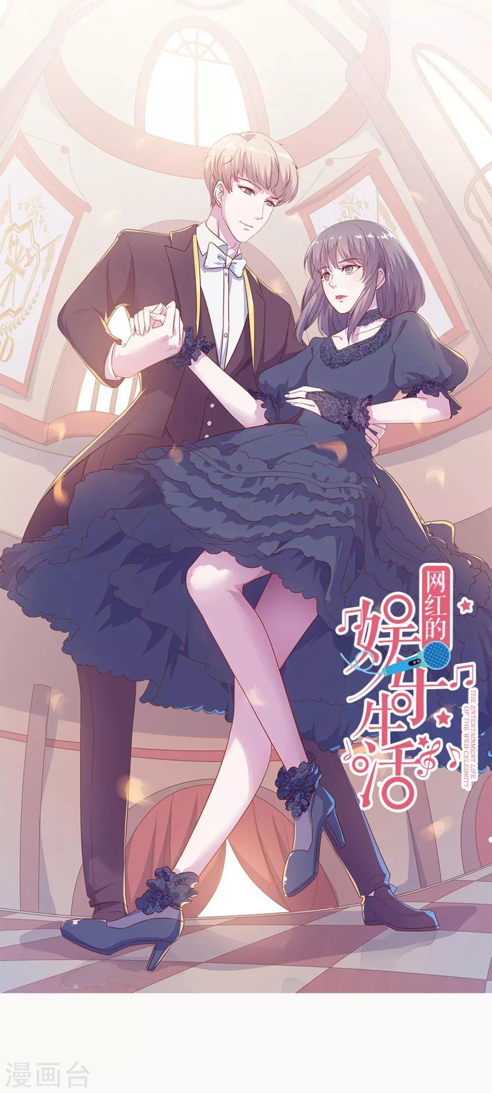 第33话 出事了-第34话