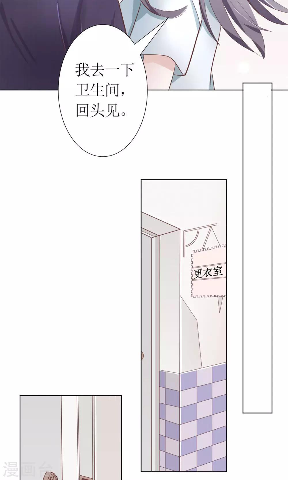 第6话 正面冲突-第6话