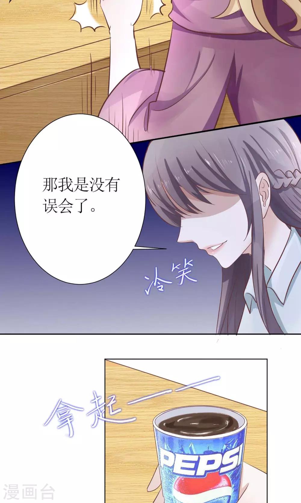第6话 正面冲突-第6话