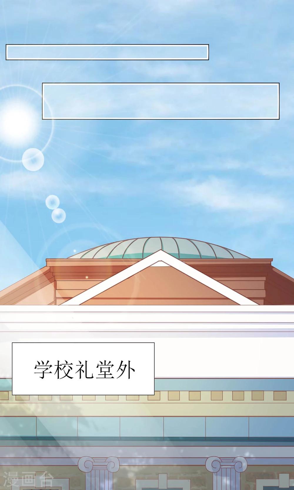 第8话 豆瓣大神线下聚会-第8话