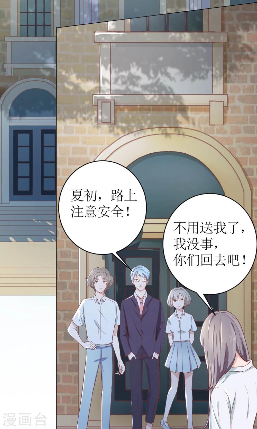 第8话 豆瓣大神线下聚会-第8话