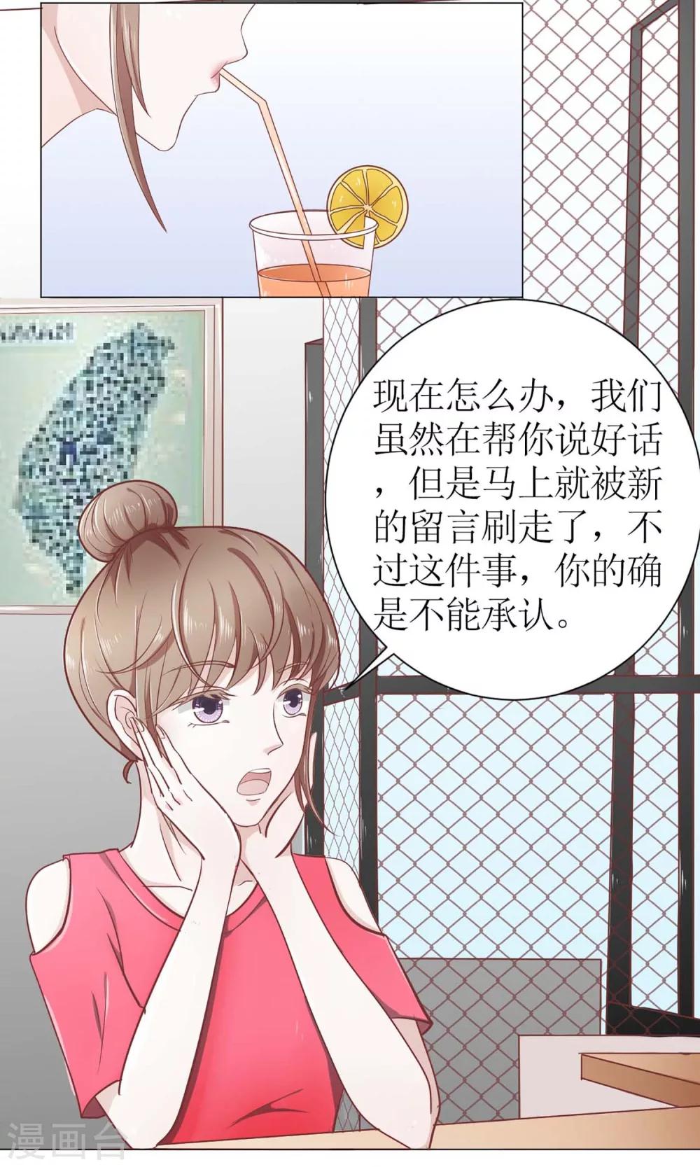 第8话 豆瓣大神线下聚会-第8话