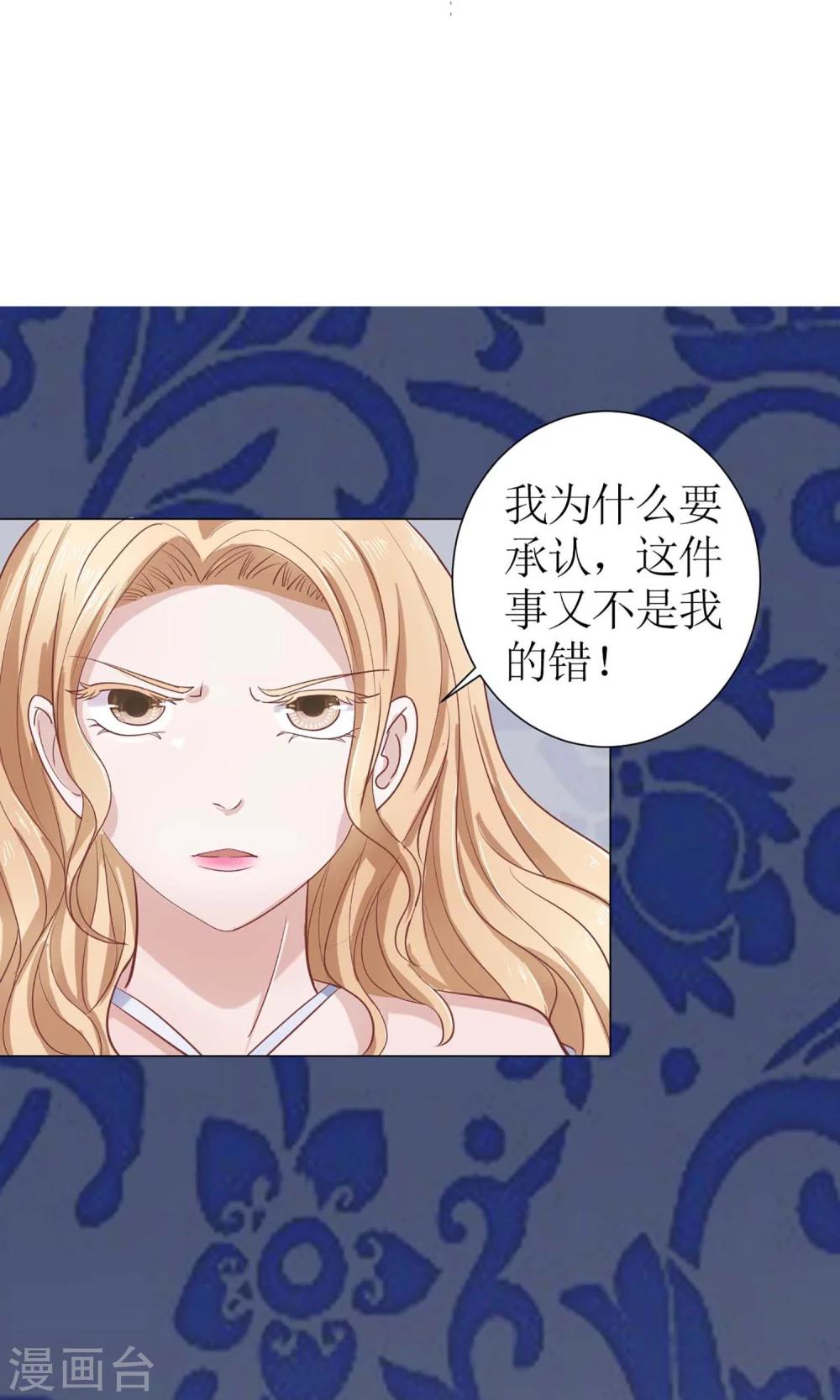 第8话 豆瓣大神线下聚会-第8话