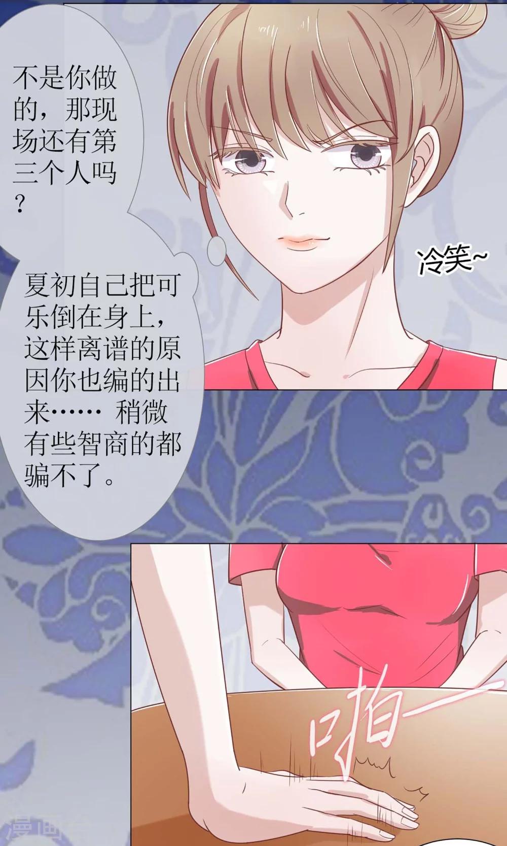 第8话 豆瓣大神线下聚会-第8话