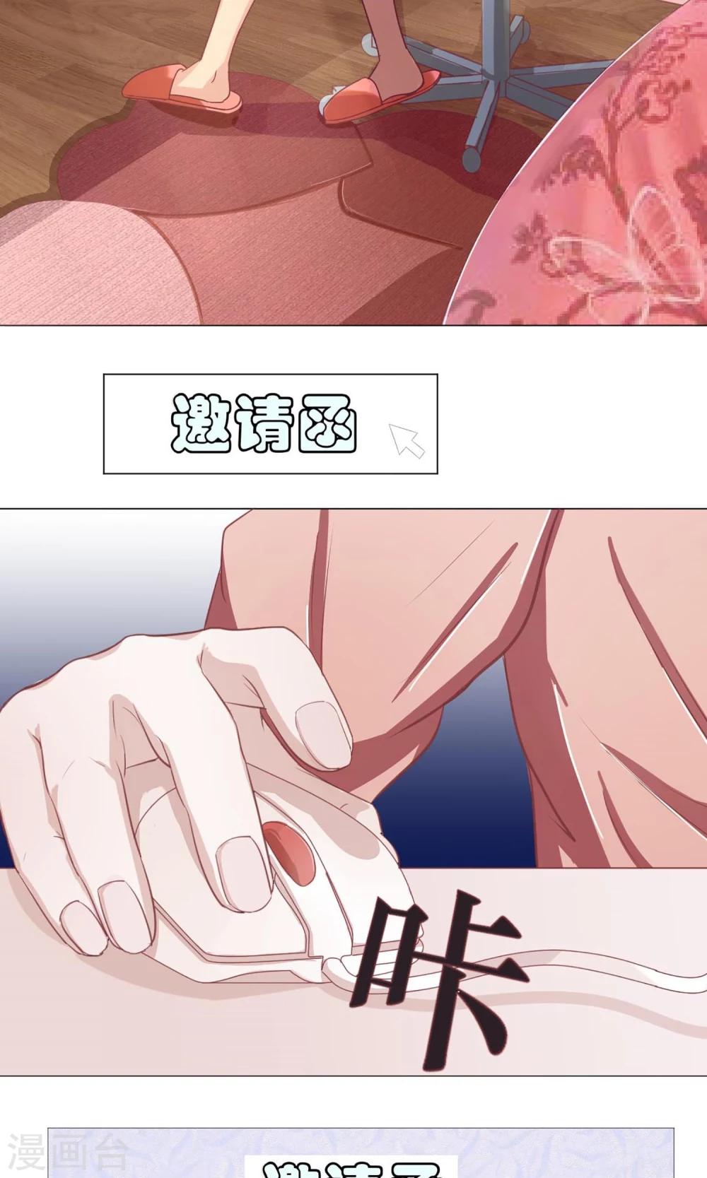 第8话 豆瓣大神线下聚会-第8话
